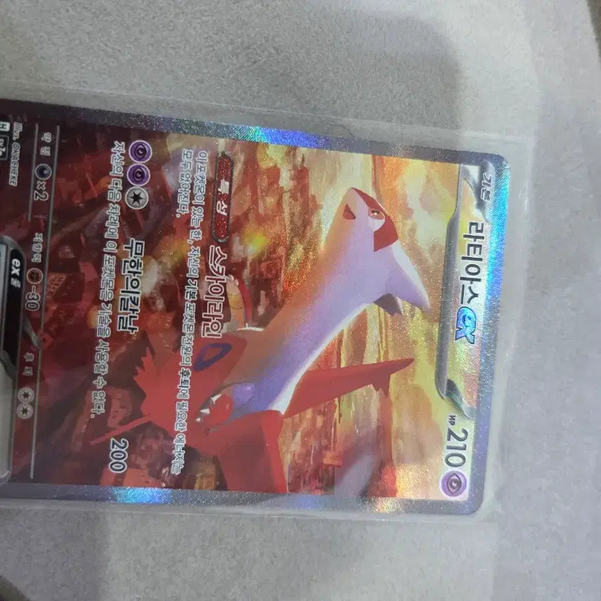 [BUNJANG] Pokemon Card Latias EX SAR / 포켓몬카드 라티아스 EX SAR