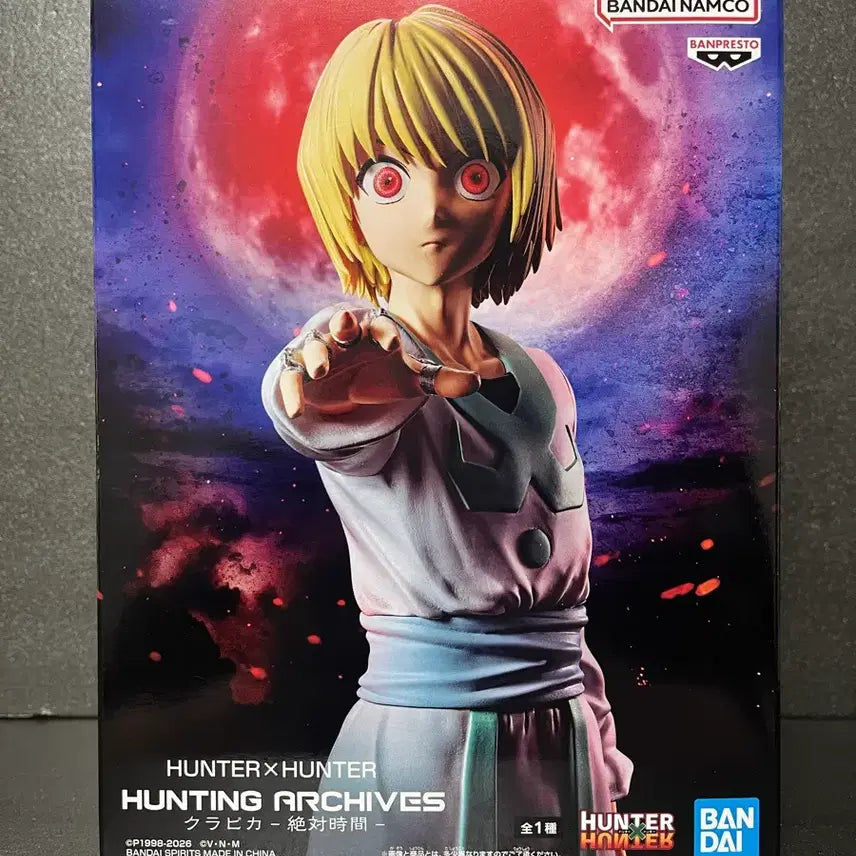 [BUNJANG] Sealed Hunter x Hunter Kurapika Figure / 미개봉 헌터헌터 크라피카 피규어 헌터헌터피규어