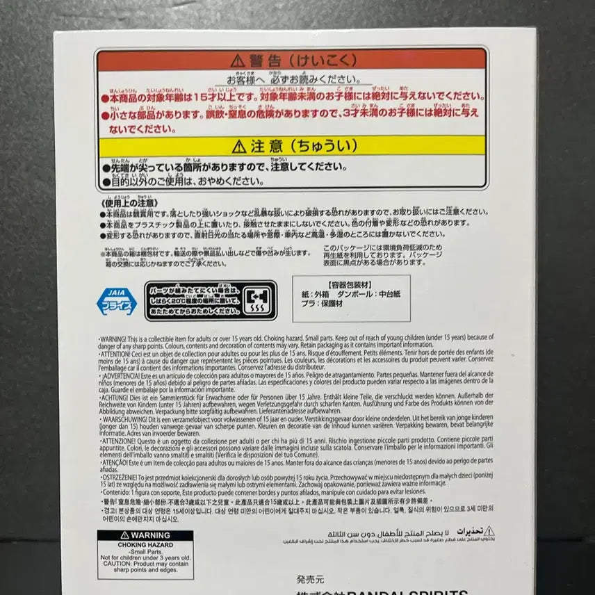 [BUNJANG] Sealed Hunter x Hunter Kurapika Figure / 미개봉 헌터헌터 크라피카 피규어 헌터헌터피규어