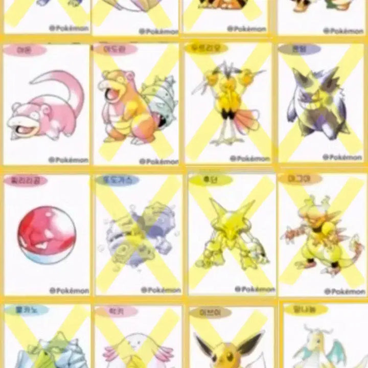 [BUNJANG] Pokemon 30th Anniversary Sticker Collection / 포켓몬 띠부씰 미개봉 구매합니다