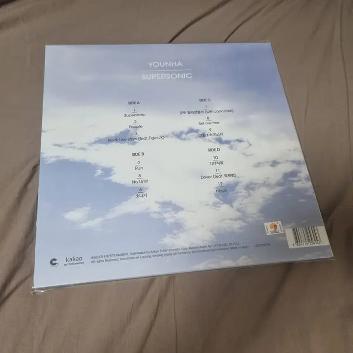 [BUNJANG] Younha Supersonic LP / 윤하 Supersonic LP