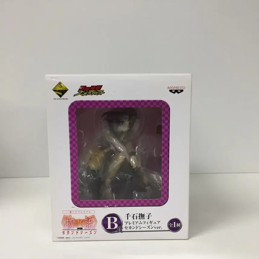 [BUNJANG] Monogatari Sengoku Nadeko B Prize Figure / 모노가타리 센고쿠 나데코 피규어 b상