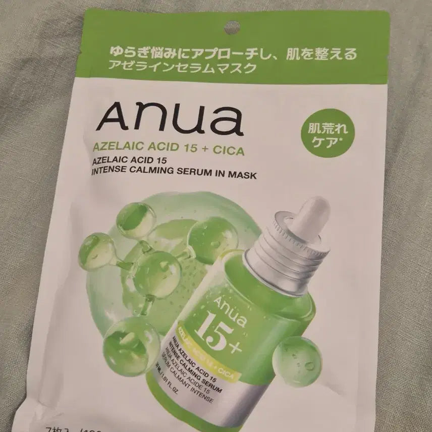 [BUNJANG] Anua Azelaic Acid 15+ Mask Pack / 아누아 아젤라익 애씨드 15+ 마스크팩