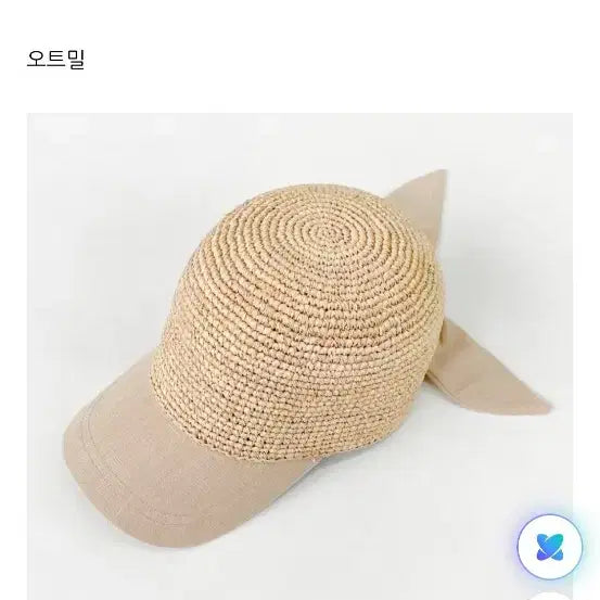 [BUNJANG] Ribbon Detail Rattan Ball Cap / 여름  리본 라탄 볼캡