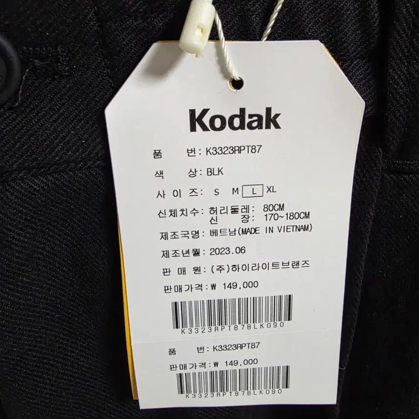 [BUNJANG] Kodak Corduroy Cotton Banding Pants Black L / [새상품/L] 코닥(Kodak) 코듀로이/면 밴딩 팬츠 블랙