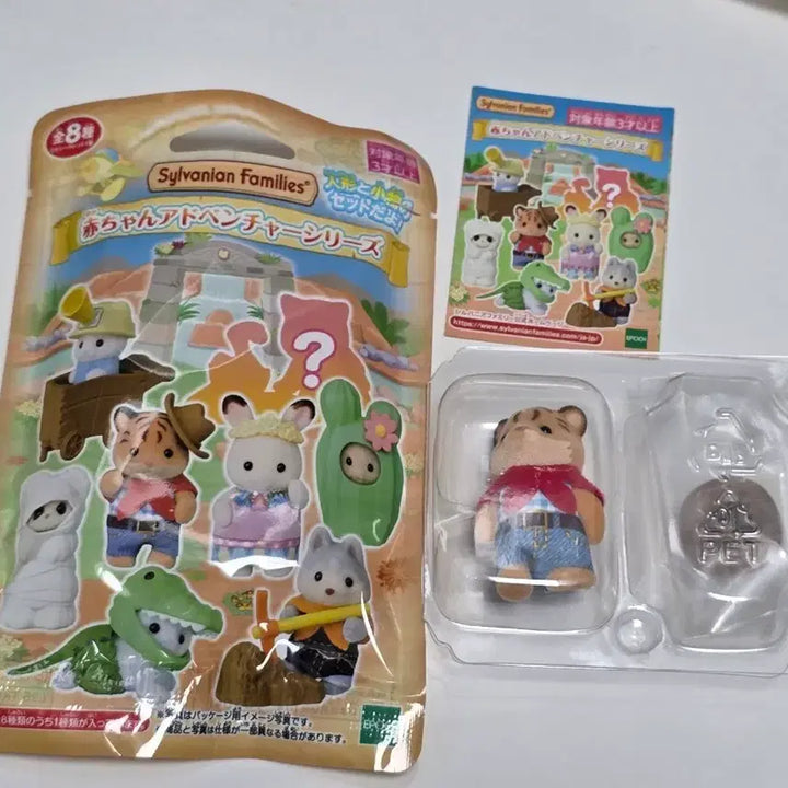 [BUNJANG] Sylvanian Families Adventure Blind Bag Tiger / 실바니안 어드벤처 블라인드백 호랑이