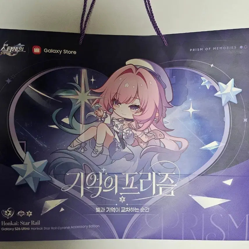 [BUNJANG] Honkai Star Rail Kirene Shopping Bag / 홍대 환락 팝업 키레네 쇼핑백 붕괴 스타레일 기억의프리즘