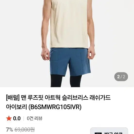 [BUNJANG] Barrel Men&