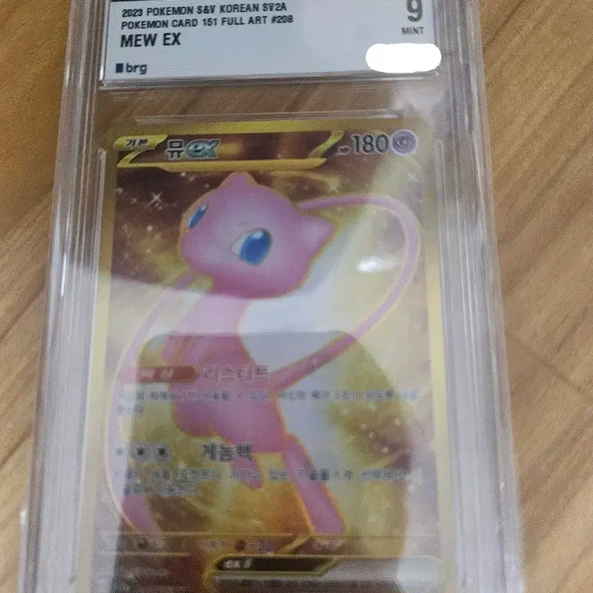 [BUNJANG] Pokemon Card Mew UR 9 Graded / 포켓몬 카드 뮤 ur brg9