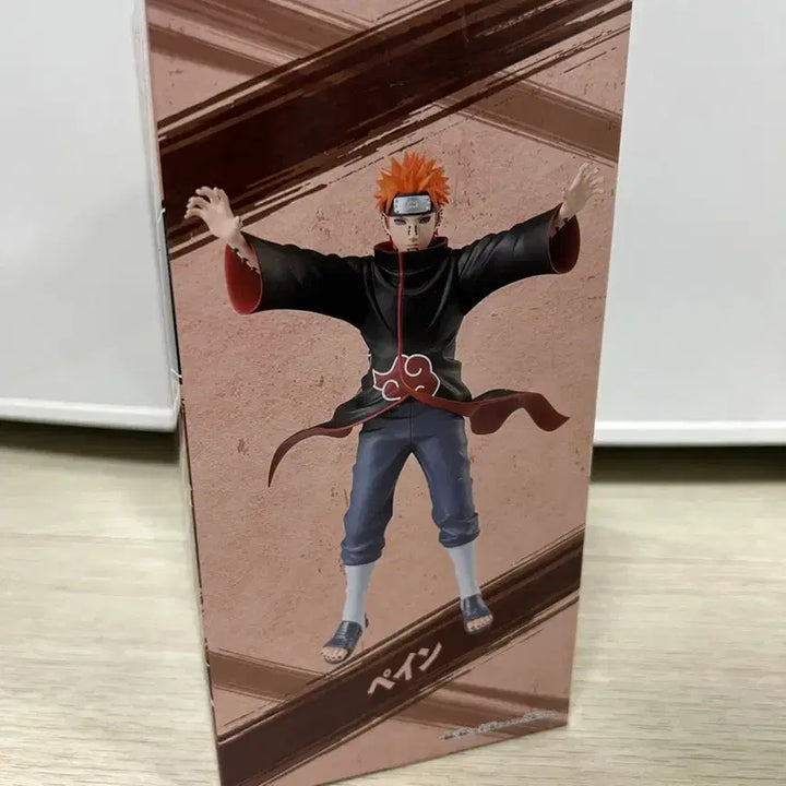 [BUNJANG] Banpresto Naruto Pain Vibration Stars Figure / 반프레스토 나루토 페인 바이브레이션 스타즈