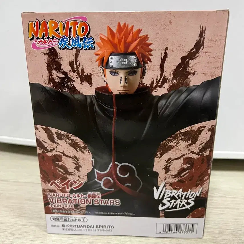 [BUNJANG] Banpresto Naruto Pain Vibration Stars Figure / 반프레스토 나루토 페인 바이브레이션 스타즈