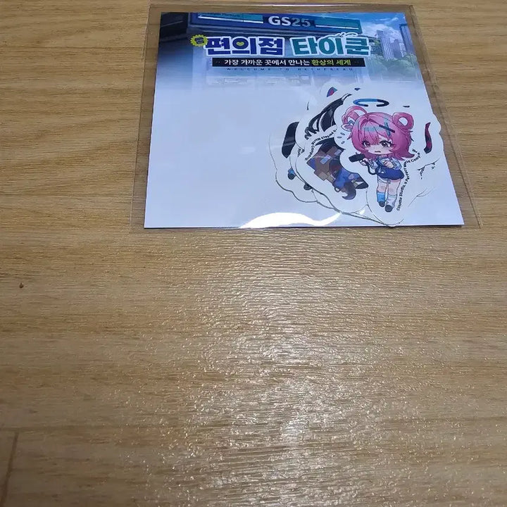[BUNJANG] Lee Hwan Character Fan / 이환  GS편의점굿즈