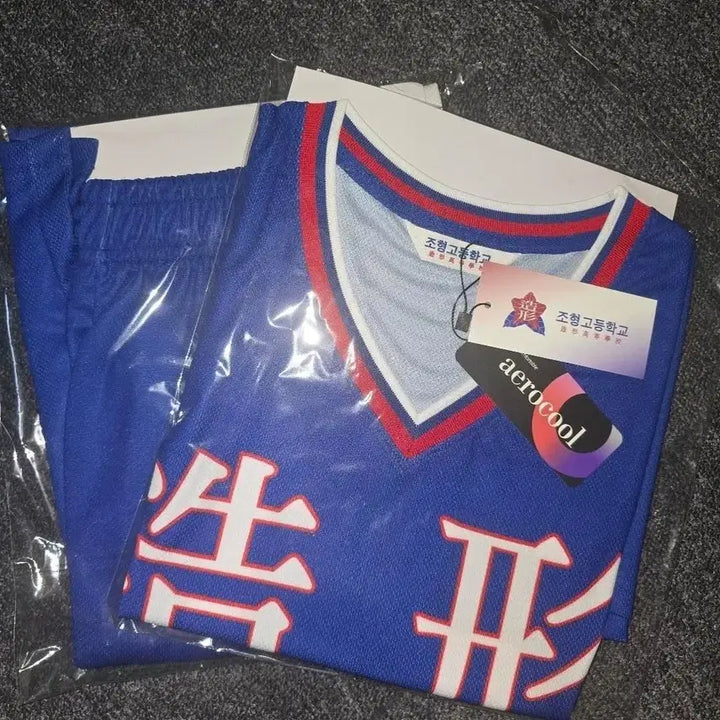 [BUNJANG] Gabita Garbage Time Park Byungchan Uniform 2XL / 갑타 가비지타임 박병찬 유니폼 2XL