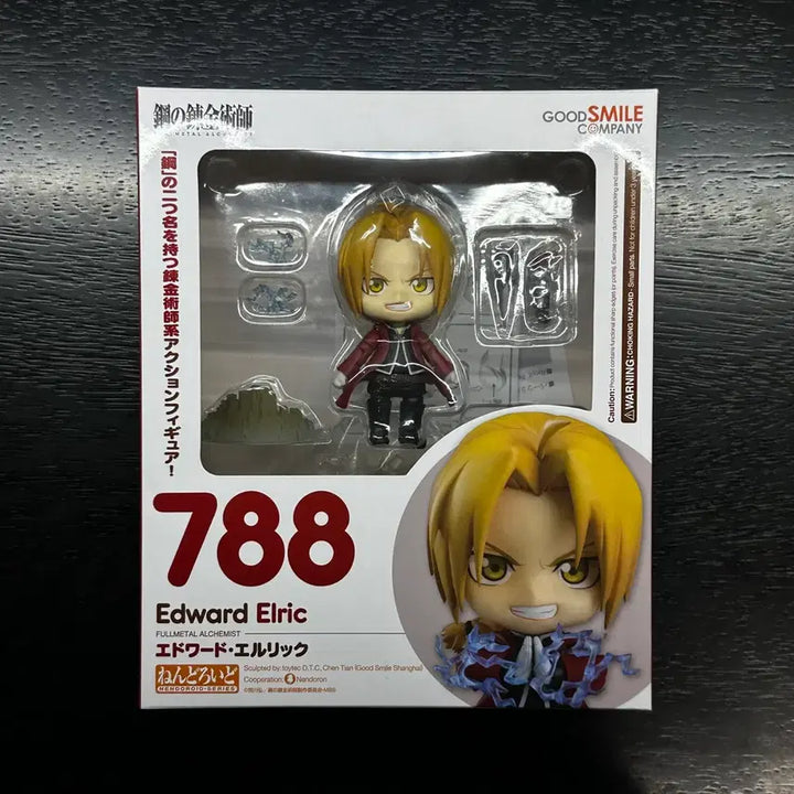 [BUNJANG] Fullmetal Alchemist Nendoroid Set (796, 788) / 강철의 연금술사 넨도로이드 796 788 강연금