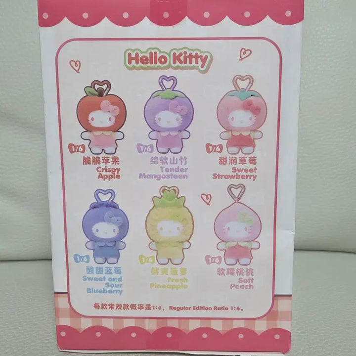 [BUNJANG] Sanrio Hello Kitty Fruity Paradise Crispy Apple Figure / 헬로키티 Fruity Paradise Crispy Apple 피규어