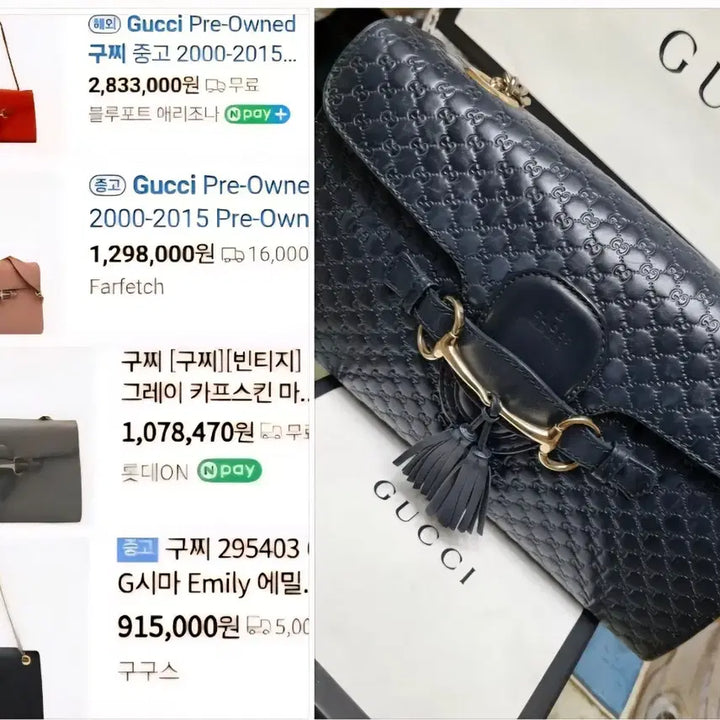 [BUNJANG] Gucci Microguccissima Horsebit Chain Shoulder Medium Bag / 구찌 마이크로시마 홀스빗 체인숄더 미듐