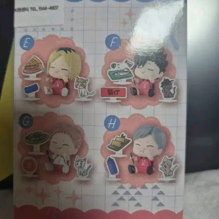 [BUNJANG] Haikyuu!! Nendoroid Mini Nekoma Edition Lev Set / 하이큐 미니넨도 서프라이즈 네코마 에디션 리에프 set