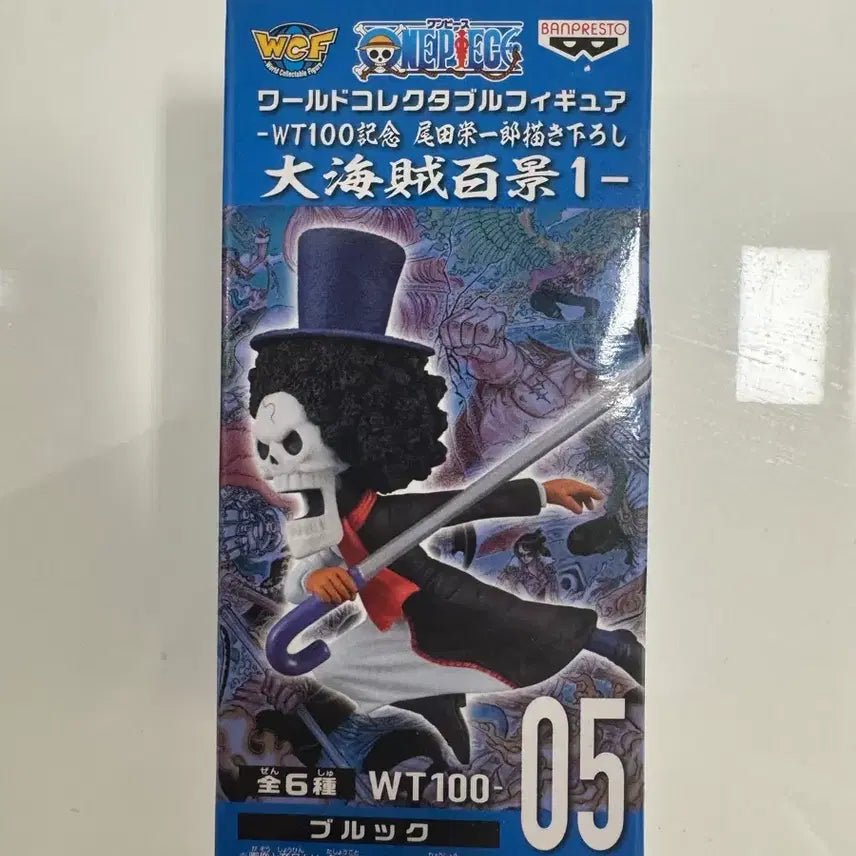 [BUNJANG] One Piece World Collectable Figure WT100 Brook 05 / 원피스 월드콜렉터블피규어 WT100 브룩 05