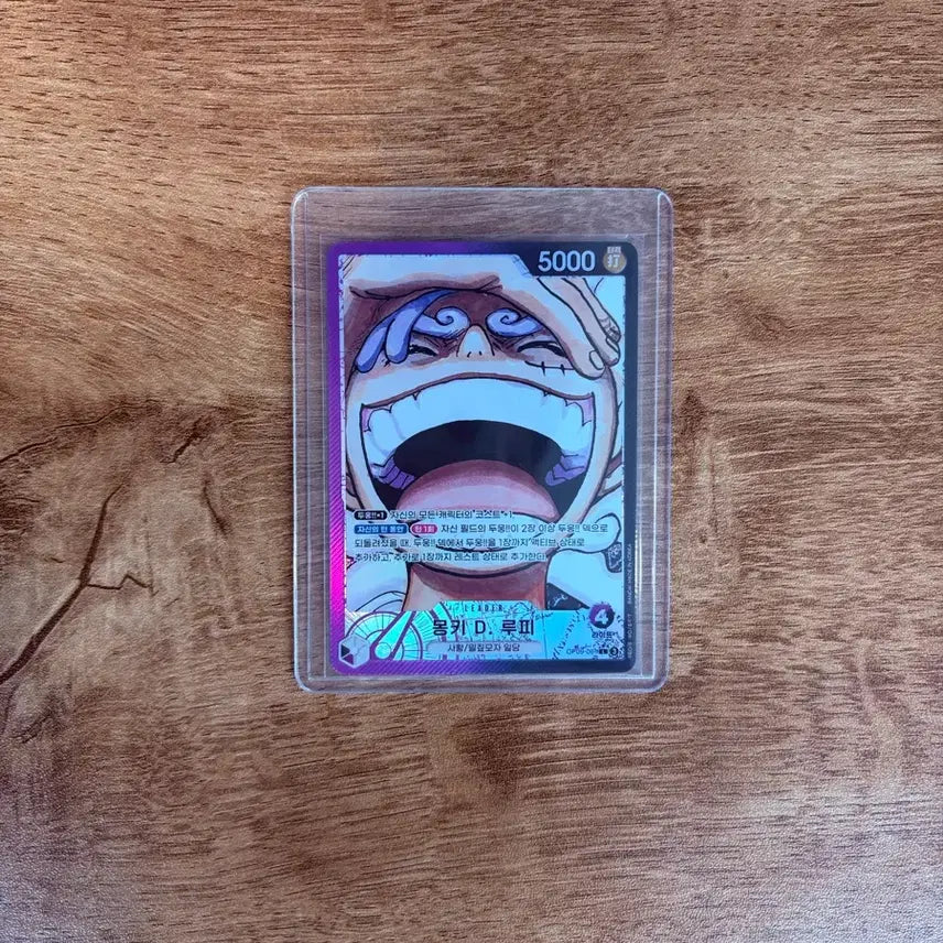 [BUNJANG] One Piece Card OP09-061 L-P Luffy / 원피스 카드 루피 OP09-061 L-P