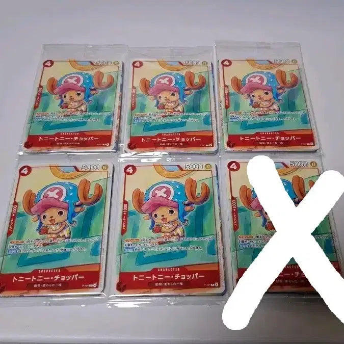 [BUNJANG] One Piece McDonald&