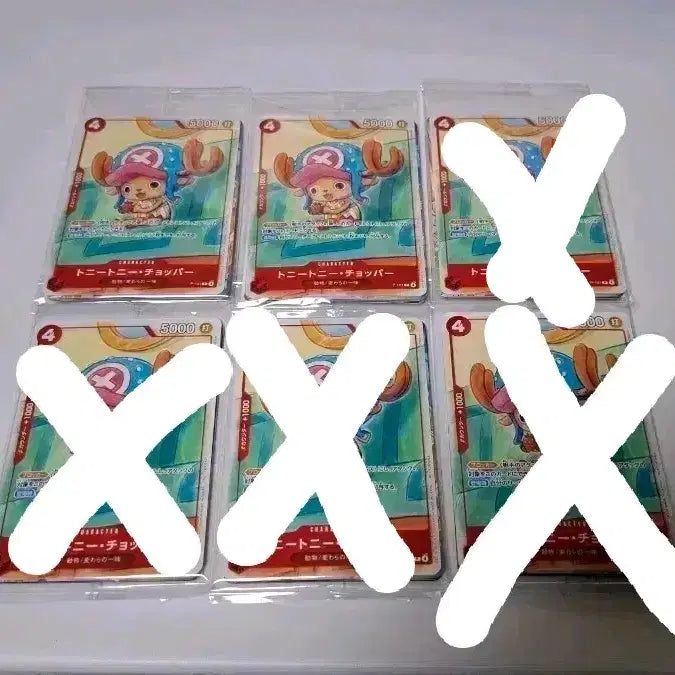 [BUNJANG] One Piece McDonald&