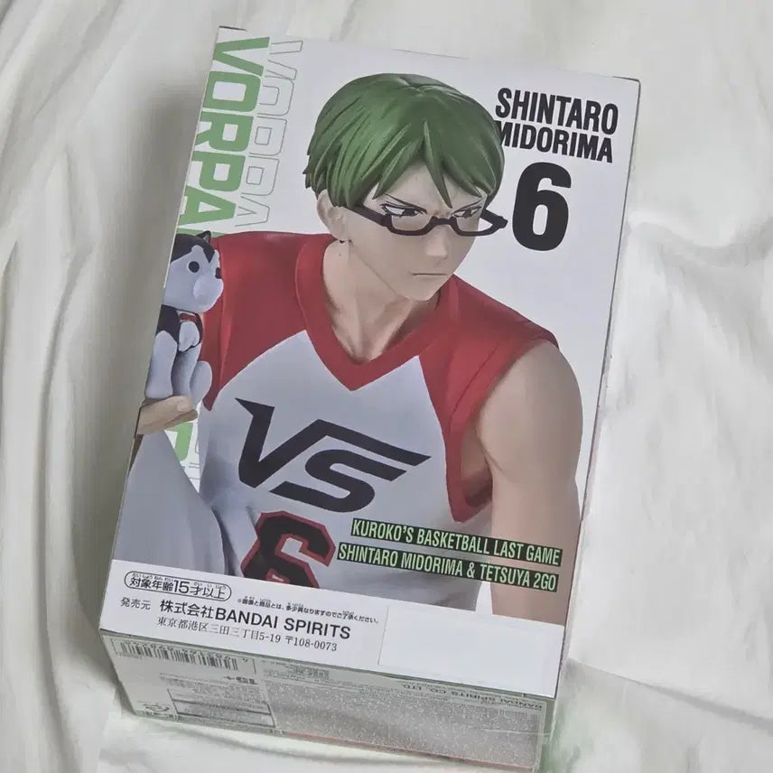 [BUNJANG] Kuroko&