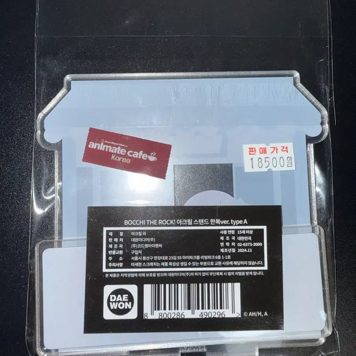 [SOLD OUT] <봇치더록! 콜라보카페> 아크릴 스탠드 한복 ver.