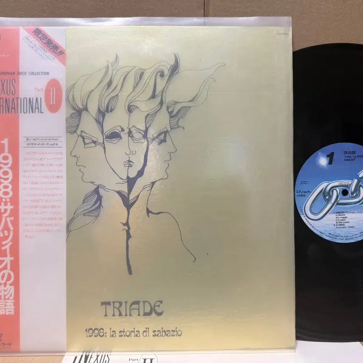[BUNJANG] Triade 1998 La Storia Di Sabazio Japanese LP / (일본 LP) Triade 1998 La Storia Di Sabazio