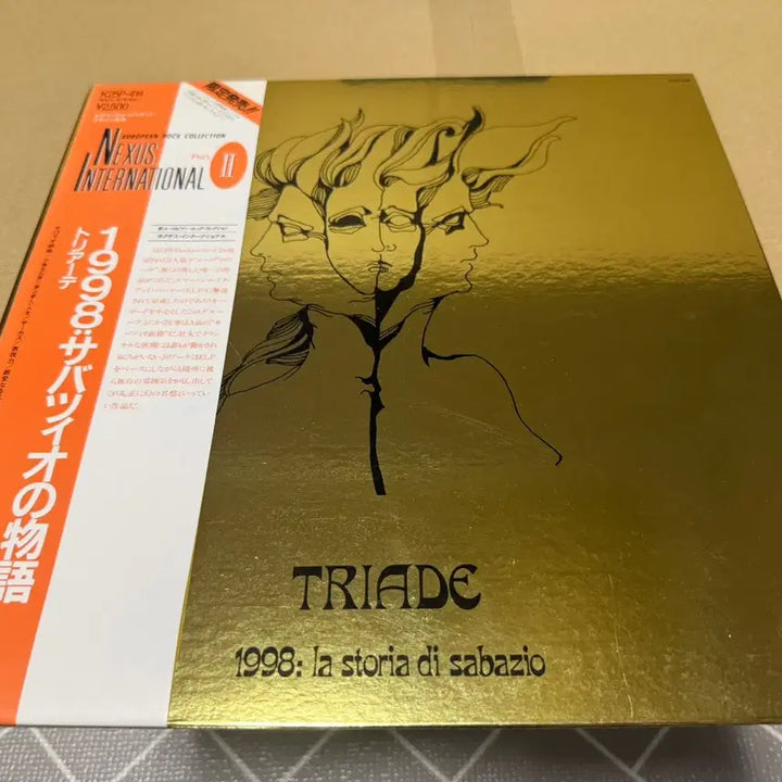 [BUNJANG] Triade 1998 La Storia Di Sabazio Japanese LP / (일본 LP) Triade 1998 La Storia Di Sabazio