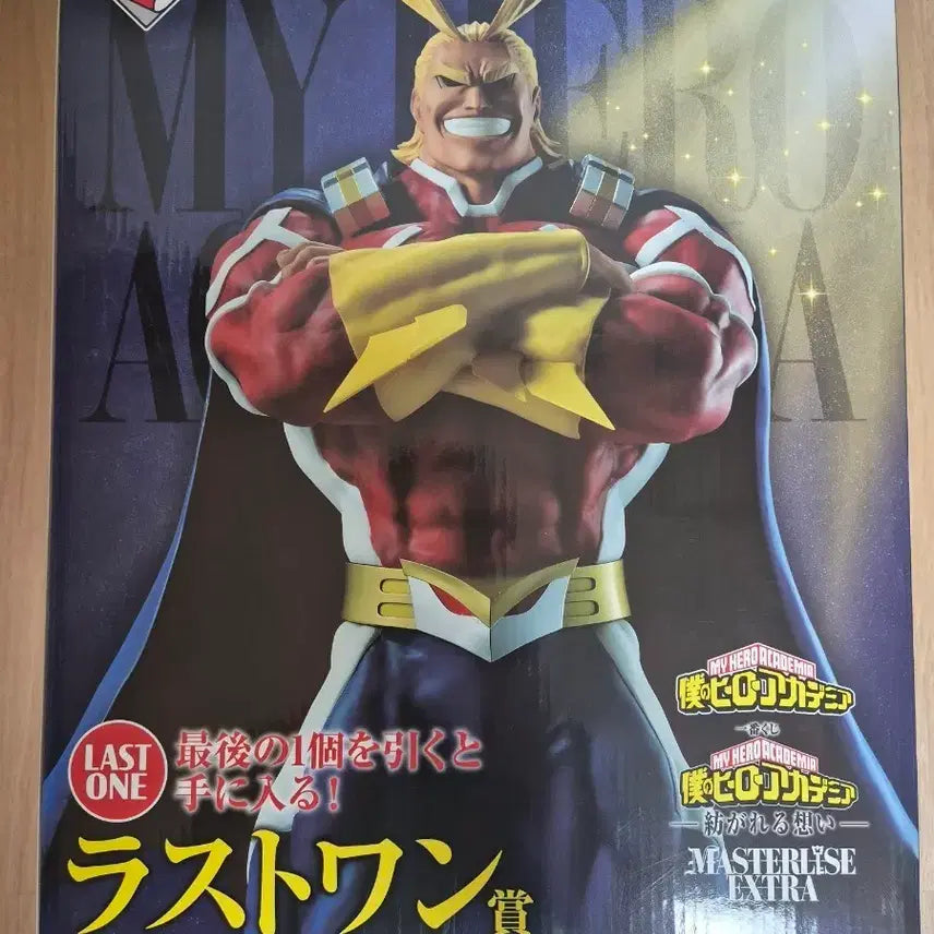 [BUNJANG] My Hero Academia All Might Last One Figure (Sealed) / 미개봉 이어지는마음 올마이트 라스트원