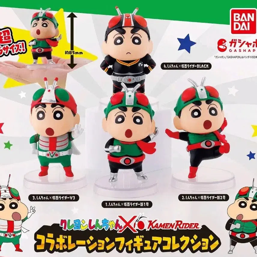 [BUNJANG] Crayon Shin-chan Kamen Rider Collaboration Gacha Figures Complete Set / 크레용 신짱 짱구는 못말려 가면라이더 콜라보 가챠 피규어
