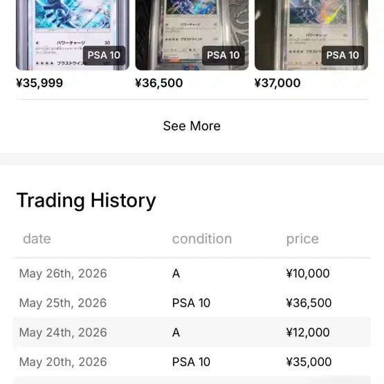 [BUNJANG] Pokemon Card Lugia Promo Card / 포켓몬카드 루기아 프로모 카드 팝니다. (교환 가능)