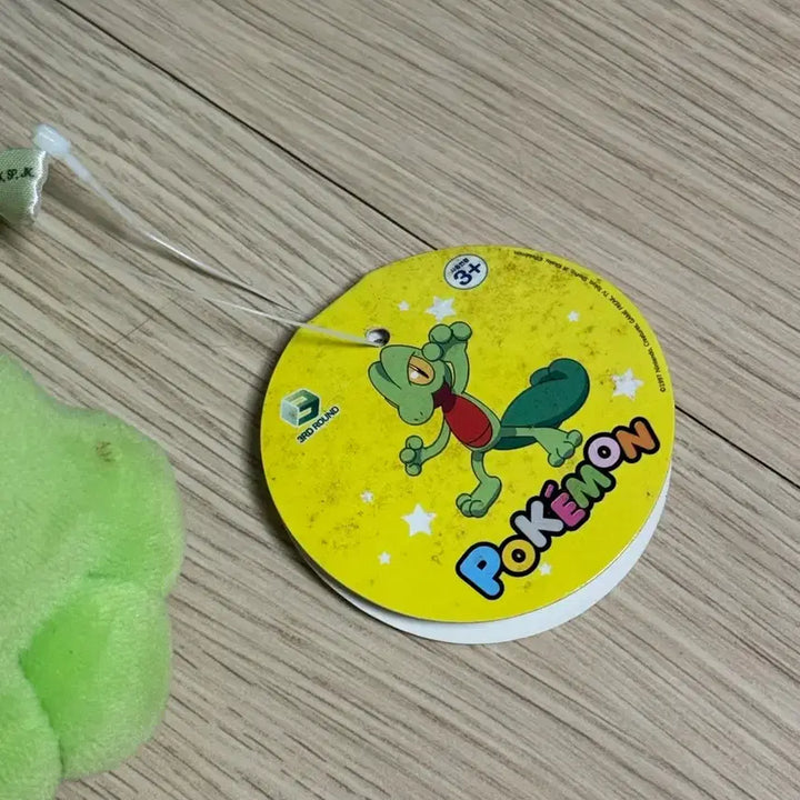 [BUNJANG] Pokemon Treecko Plush 2017 / 포켓몬) 2017년도 포켓몬 나무지기 인형