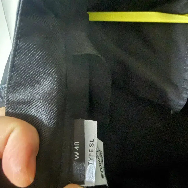 [SOLD OUT] 스톤아일랜드 긴바지