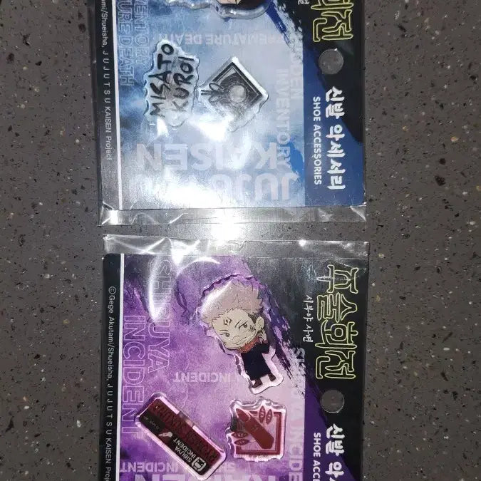 [BUNJANG] Jujutsu Kaisen Itadori Shoe Charms Set (Limited Edition) / 한정판 주술회전 이타도리 신발 악세사리 일괄