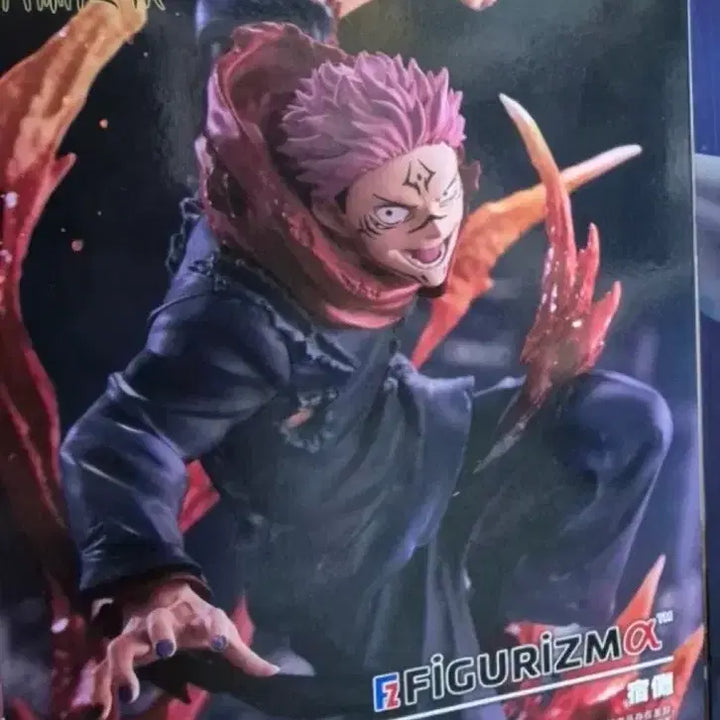 [BUNJANG] Sega Jujutsu Kaisen FiguriZma Sukuna Figure (Sealed) / [미개봉] 세가 주술회전 FIGURIZMA 스쿠나 피규어