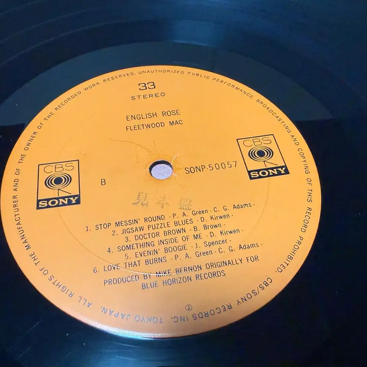 [BUNJANG] Fleetwood Mac English Rose 1969 Japanese First Press LP / (일본 LP) Fleetwood Mac - 1969년 초반