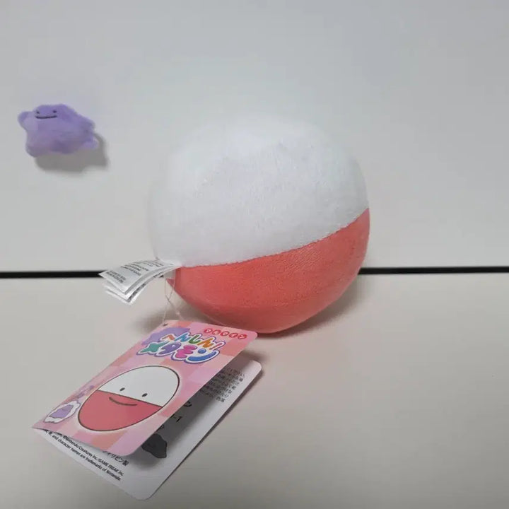 [BUNJANG] Pokemon Metamon Transformable Plush / 포켓몬 변신메타몽 인형 붐볼
