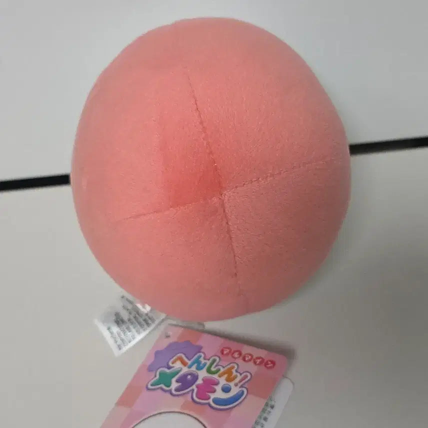 [BUNJANG] Pokemon Metamon Transformable Plush / 포켓몬 변신메타몽 인형 붐볼