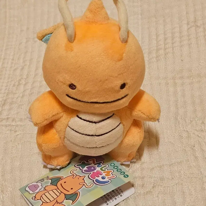 [BUNJANG] Ditto Playground Dragonite Plush / 메타몽 놀이터 메타몽 망나뇽 인형