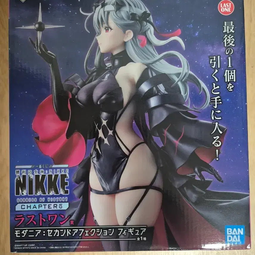[BUNJANG] N Korea Last One Modernia Figure (Sealed) / 미개봉 니케 모더니아 라스트원