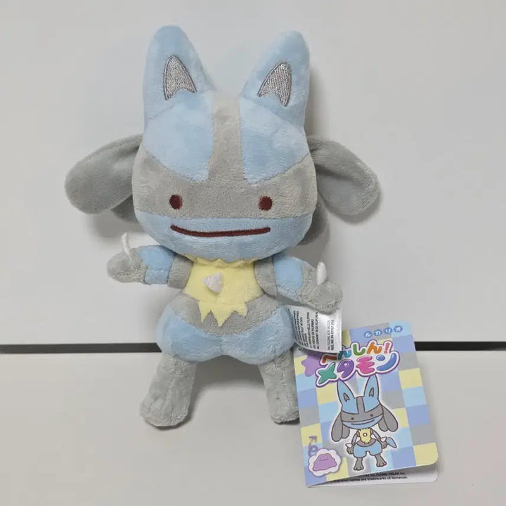 [BUNJANG] Pokemon Metamon Transformation Lucario Plush / 포켓몬 변신메타몽 인형 루카리오