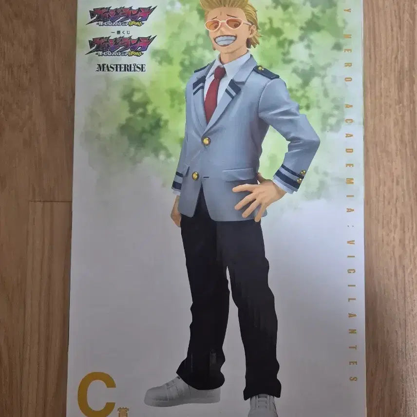 [BUNJANG] Vigilante C-ver. Student Masterize Figure (Sealed) / 미개봉 비질란테c상