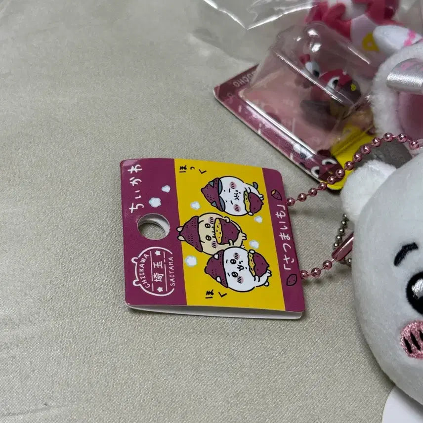 [SOLD OUT] 먼작귀 치이카와 사이타마 고구마 마스코트 판매