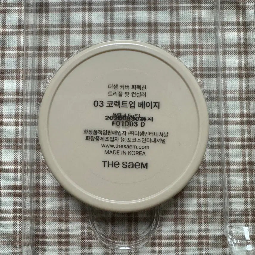[BUNJANG] The Saem Cover Perfection Triple Pot Concealer 03 Correct Up Beige (New) / [새상품]더샘 커버 퍼펙션 트리플 팟 컨실러 03 코렉트업 베이지