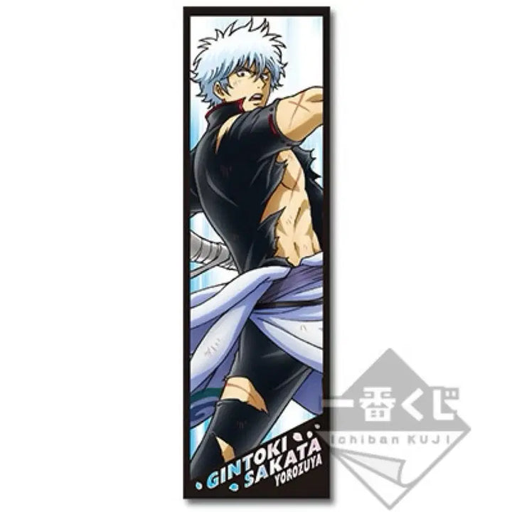 [BUNJANG] Gintama Gintoki Towel / 은혼 긴토키 이런긴상본적없어 타월 새상품