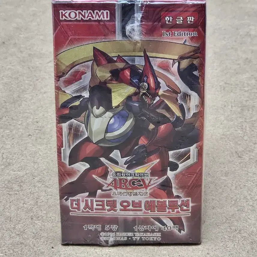 [BUNJANG] Yu-Gi-Oh! The Secret of Evolution 1st Edition / 유희왕 더시크릿오브에볼루션 1st Edition