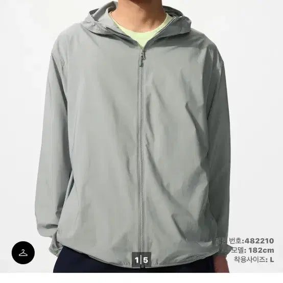 [BUNJANG] Uniqlo Pocketable UV Protection Parka / 유니클로 포켓터블UV PROTECTION 파카
