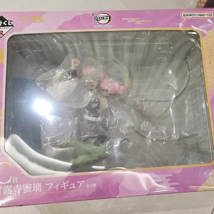 [BUNJANG] Ichiban Kuji Mitsuri C Prize Figure / 미개봉) 제일복권 미츠리 C상