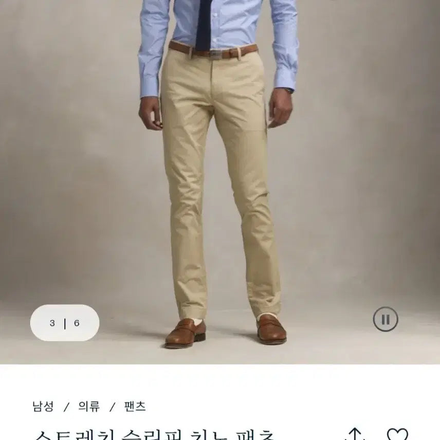 [BUNJANG] Polo Ralph Lauren Stretch Slim Fit Chino Pants Beige / (신형)폴로 랄프로렌 치노 팬츠 32/32 베이지 QR 큐알 정품